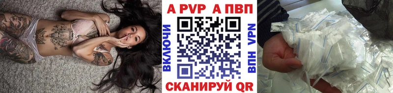 Alfa_PVP Соль  Когалым 