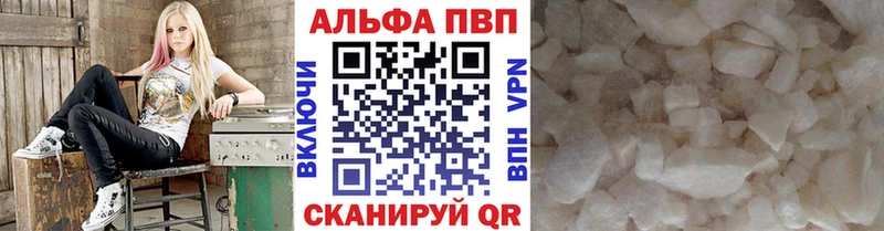 А ПВП Crystall Когалым