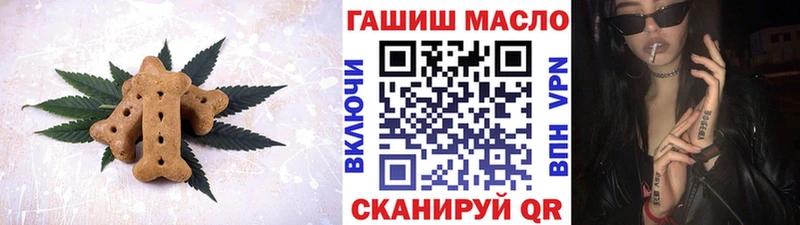 Cannafood марихуана  Когалым 