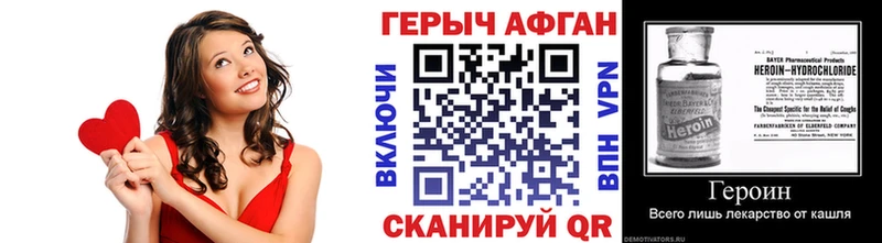 дарнет шоп  ссылка на мегу рабочий сайт  Героин Heroin  Когалым 
