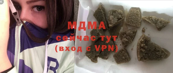 MDMA Аркадак