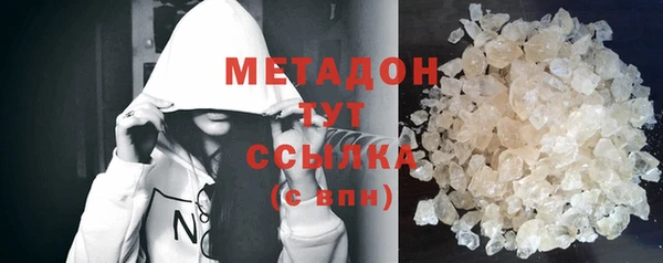 MDMA Аркадак