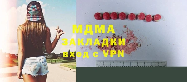 молекула духа Арсеньев