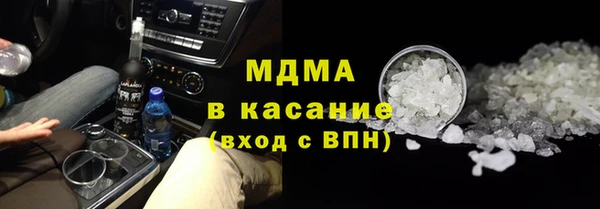 MDMA Армянск