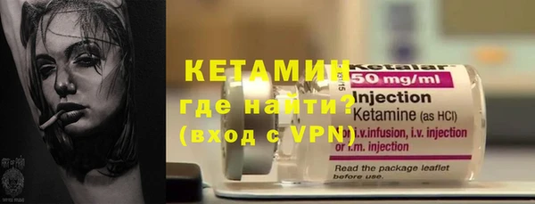 бутик Анжеро-Судженск