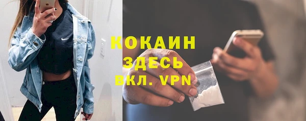 MDMA Армянск