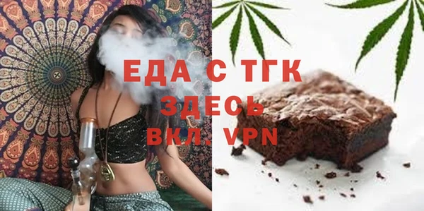 MDMA Армянск