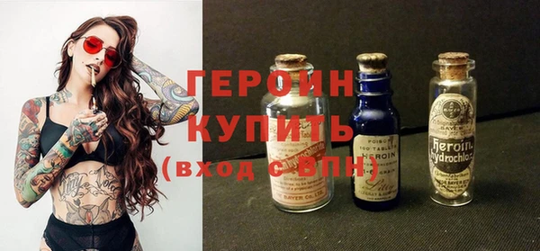 молекула духа Арсеньев