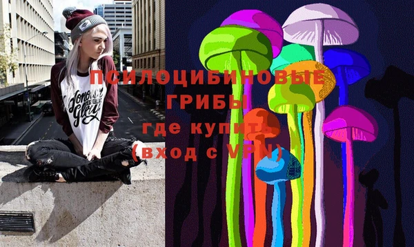 MDMA Армянск