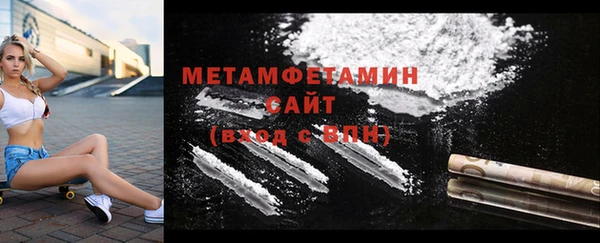 MDMA Армянск