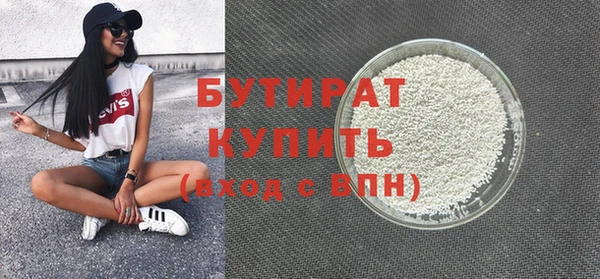 MDMA Армянск