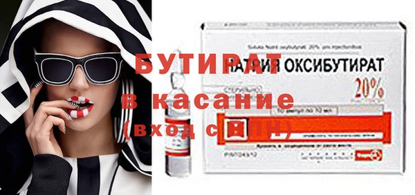 MDMA Армянск