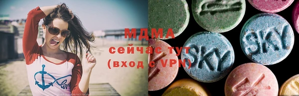 MDMA Армянск