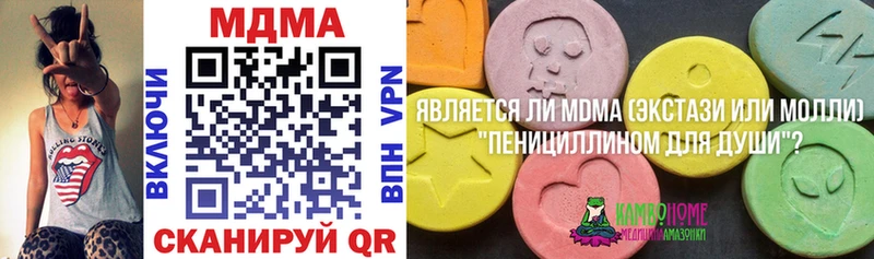 наркошоп  omg маркетплейс  МДМА молли  Когалым 