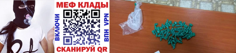Мефедрон mephedrone  продажа наркотиков  shop как зайти  Когалым 