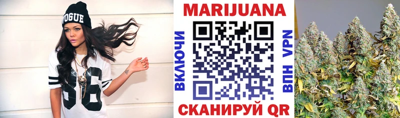 Бошки марихуана MAZAR  Когалым 
